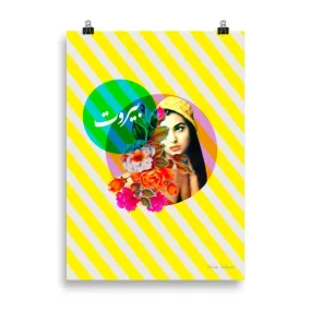 Beirut Girl | print